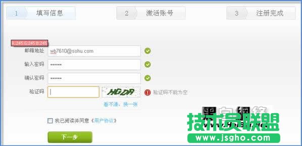 袋鼠盤: 網盤利器 極品袋鼠盤PC客戶端功能及使用