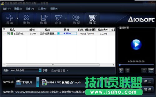 強大且易用的艾奇視頻格式轉換器