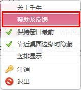 千牛工作臺插件空白怎么辦 千牛插件不顯示解決辦法