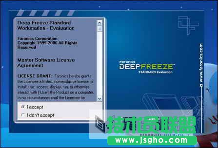 冰點還原精靈清除器的使用大全 三聯教程