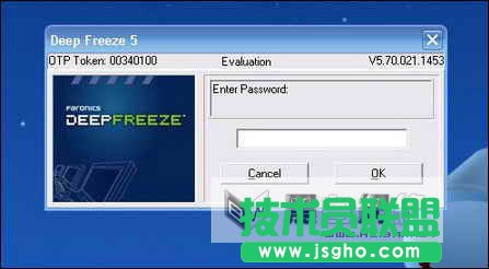冰點還原精靈圖解安裝使用方法
