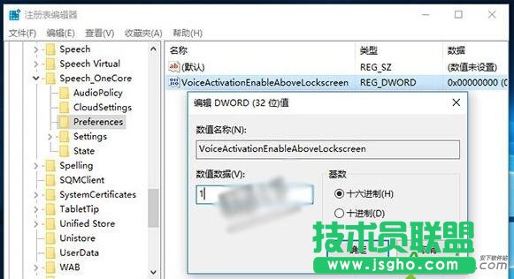 windows10系統,怎么開啟,鎖屏,Cortana,微軟小娜功能