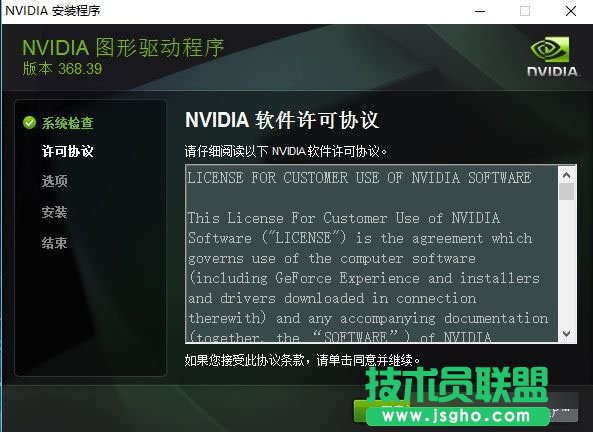 GTX1080裝不上驅動怎么辦  GTX1080裝不上驅動解決辦法