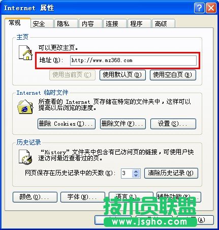 華華文件屬性修改器去廣告方法
