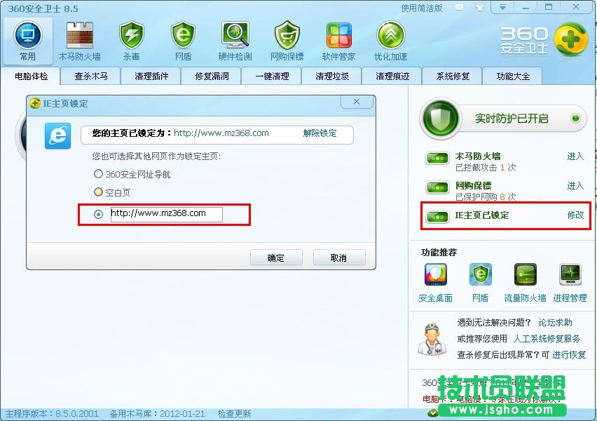 華華文件屬性修改器去廣告方法