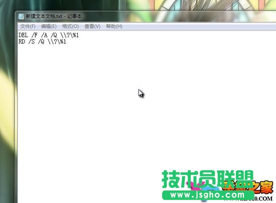 文件無法刪除怎么辦，快速粉碎文件技巧 三聯(lián)教程