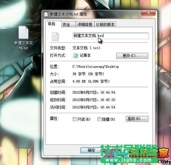 文件無法刪除怎么辦，快速粉碎文件技巧