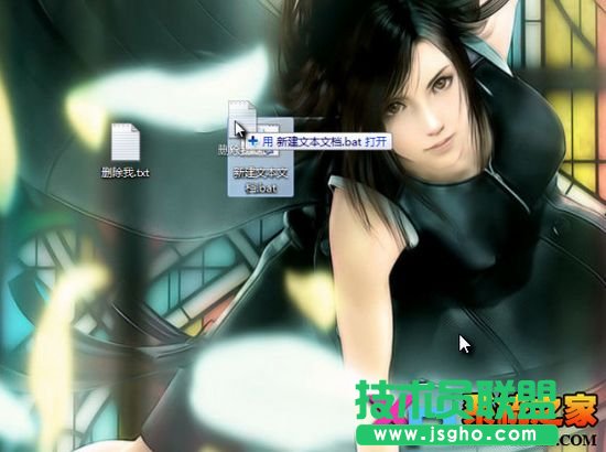 文件無法刪除怎么辦，快速粉碎文件技巧