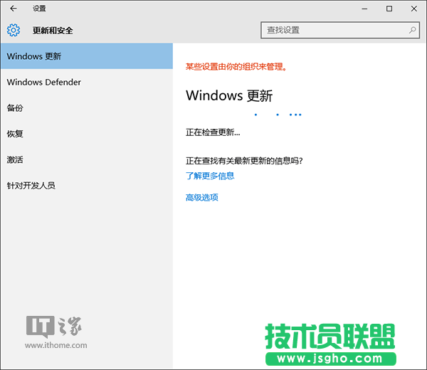 Win7/Win10更新錯誤0x8024402f怎么解決？ 三聯