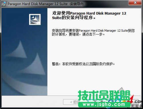 如何分割一個分區為兩個分區 三聯教程