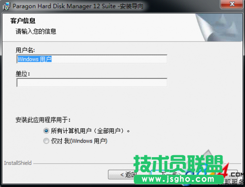 如何分割一個分區為兩個分區