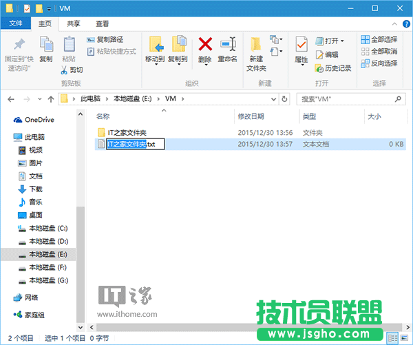 如何修改Win7新建文件夾默認名稱？
