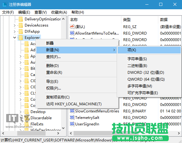 如何修改Win7新建文件夾默認名稱？