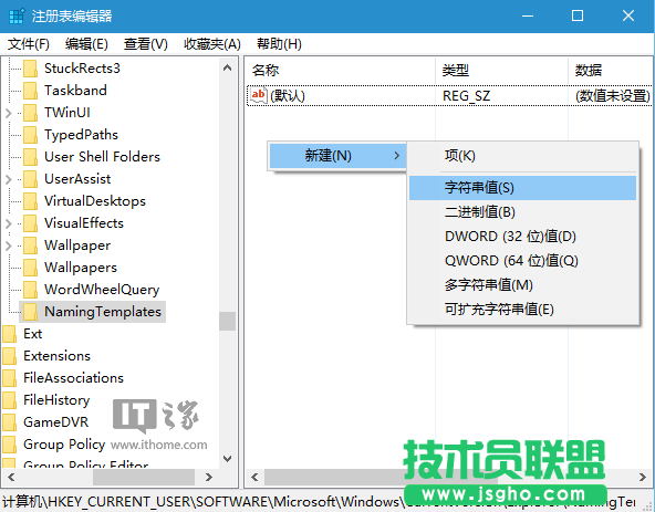 如何修改Win7新建文件夾默認名稱？