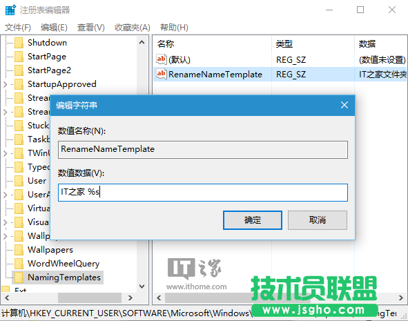如何修改Win7新建文件夾默認名稱？