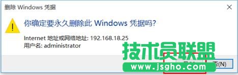 win10,win10,憑證刪除,win10系統下如何刪除windows憑證 ,win10下憑證怎么刪,