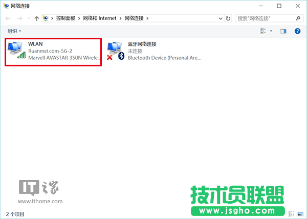Win7如何查看系統(tǒng)儲(chǔ)存的WiFi密碼？