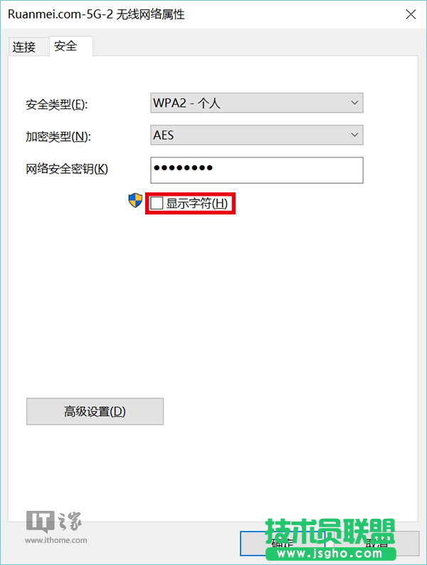 Win7如何查看系統(tǒng)儲(chǔ)存的WiFi密碼？