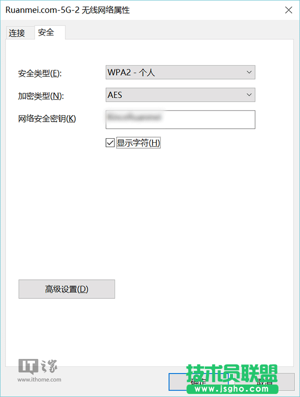 Win7如何查看系統(tǒng)儲(chǔ)存的WiFi密碼？