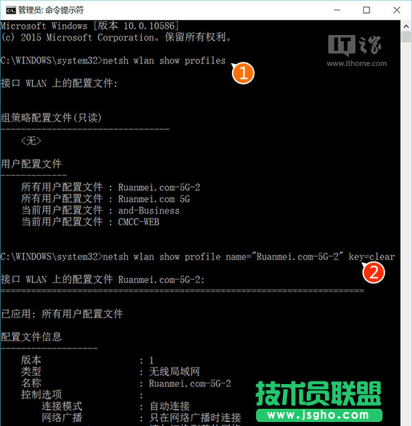 Win7如何查看系統(tǒng)儲(chǔ)存的WiFi密碼？
