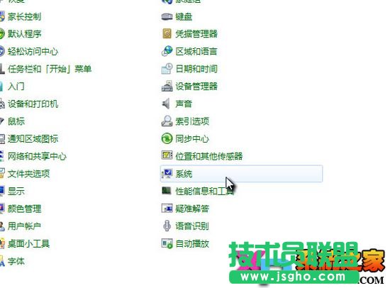 應用程序無法運行怎么辦 三聯教程