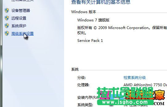 應用程序無法運行怎么辦