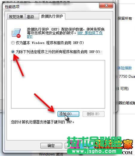 應用程序無法運行怎么辦