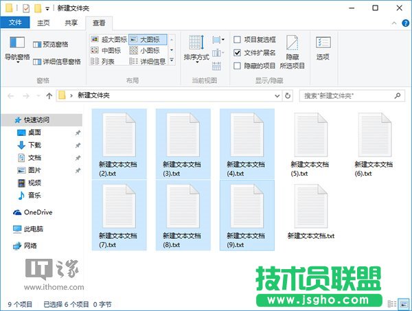 Win7如何批量重命名文件？
