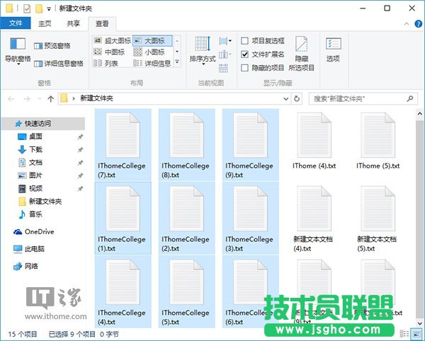 Win7如何批量重命名文件？