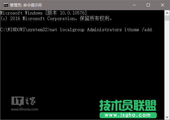 Win7/Win8.1/Win10的UAC對話框“是”點不了怎么辦？