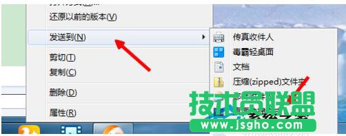 Win7電腦桌面上QQ圖標(biāo)不見(jiàn)了怎么找回？