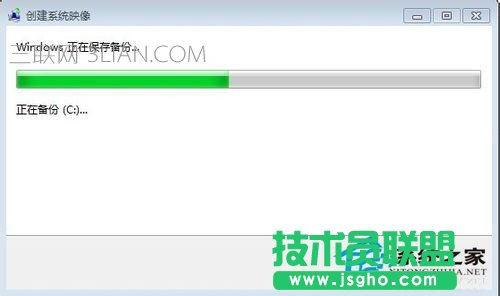 Win7如何備份系統(tǒng)？Win7系統(tǒng)備份教程