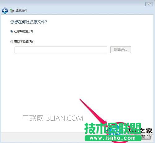 Win7如何備份系統(tǒng)？Win7系統(tǒng)備份教程