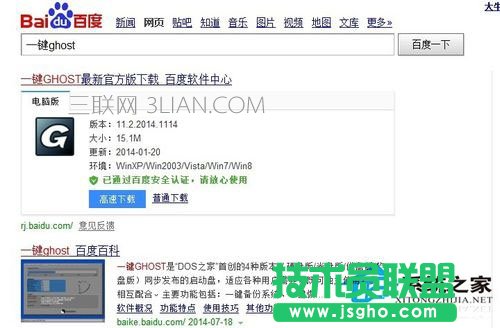 Win7如何備份系統(tǒng)？Win7系統(tǒng)備份教程
