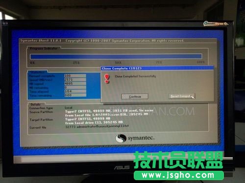 Win7如何備份系統(tǒng)？Win7系統(tǒng)備份教程