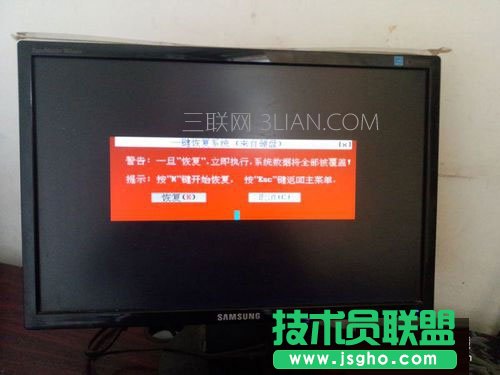 Win7如何備份系統(tǒng)？Win7系統(tǒng)備份教程