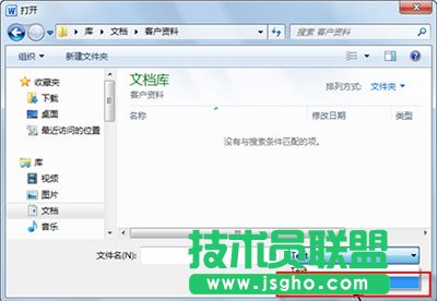 將文件類型更改為&ldquo;Excel&rdquo;