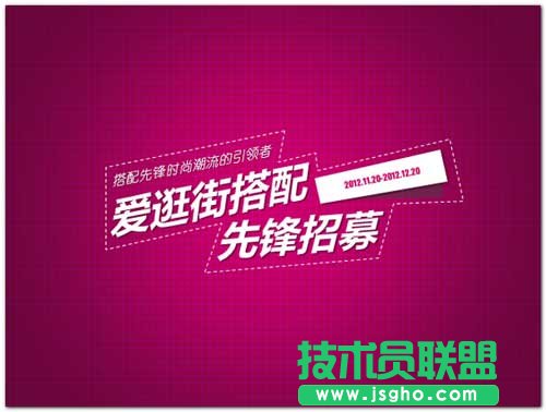 教你打造性感無比的PPT封面 三聯