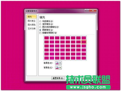 手把手教你打造一款有質感的PPT封面