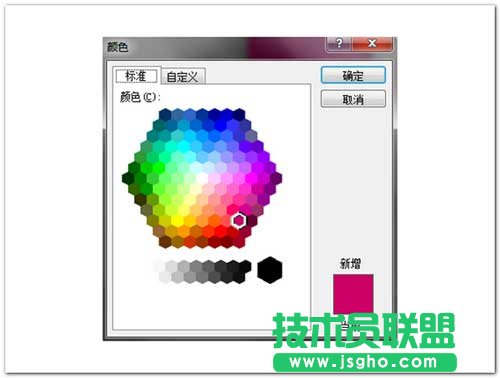 手把手教你打造一款有質感的PPT封面
