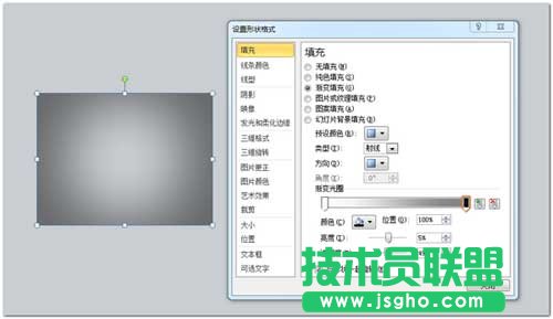 手把手教你打造一款有質感的PPT封面