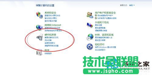 筆記本Win7系統話筒沒有聲音怎么辦？