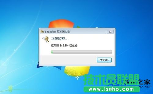 Win7如何給硬盤加密碼？Win7硬盤加密步驟