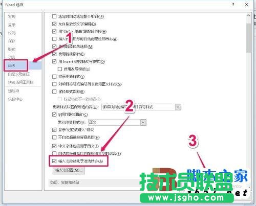 如何快速打開(kāi)word