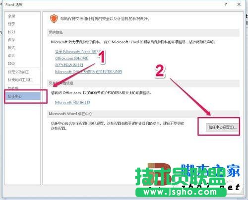如何快速打開(kāi)word