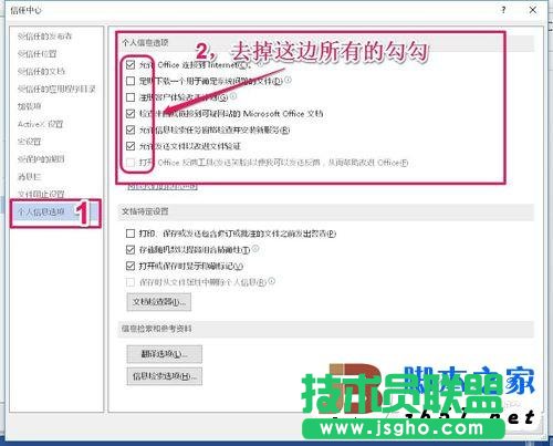 如何快速打開(kāi)word