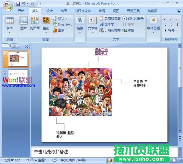 跳轉(zhuǎn)頁(yè)面