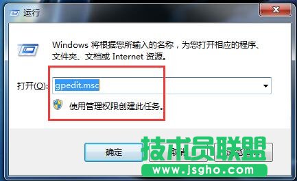 Win7打開文件出現安全警告如何關閉？