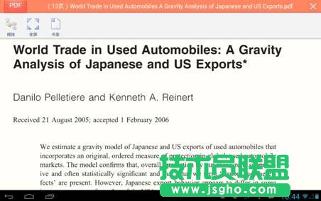 WPS移動版：擁抱數字革命 平板用戶PDF閱讀好拍檔