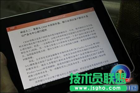 WPS移動版：擁抱數字革命 平板用戶PDF閱讀好拍檔